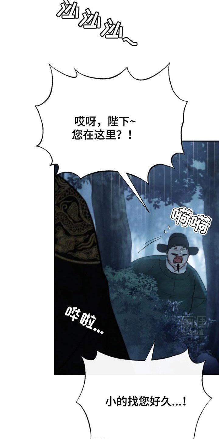 第37章：生吞活剥