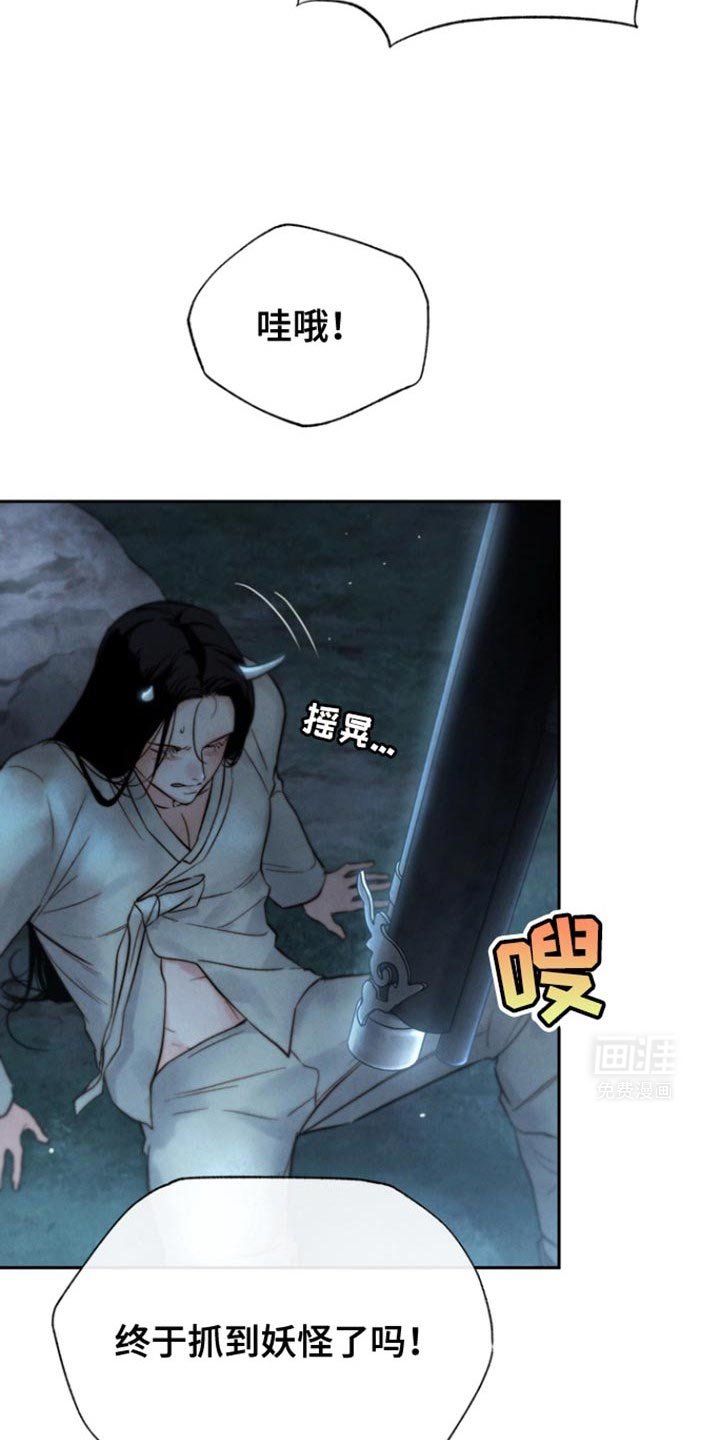 第37章：生吞活剥