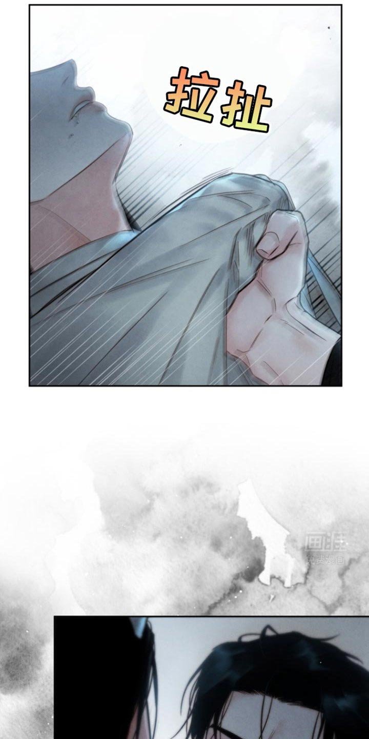 第37章：生吞活剥
