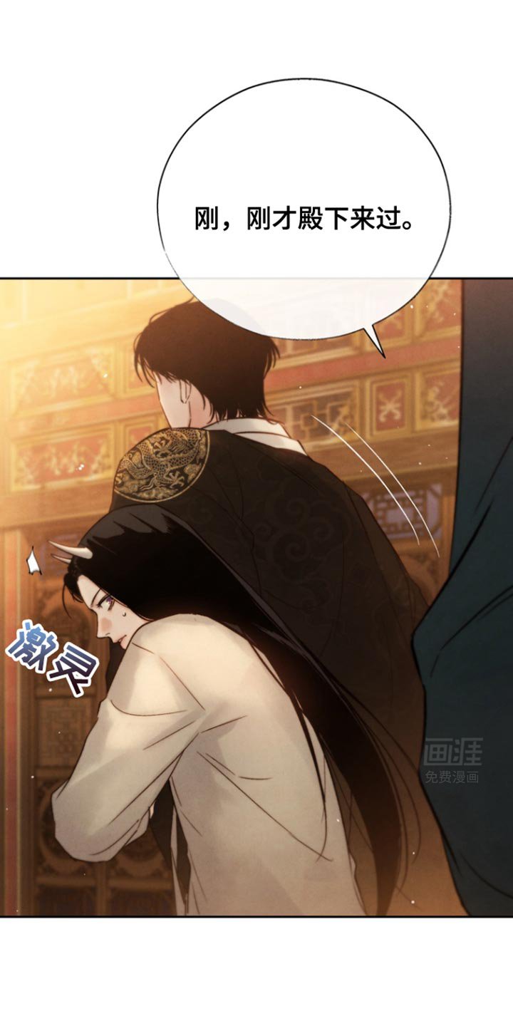 第38章：保留眼睛