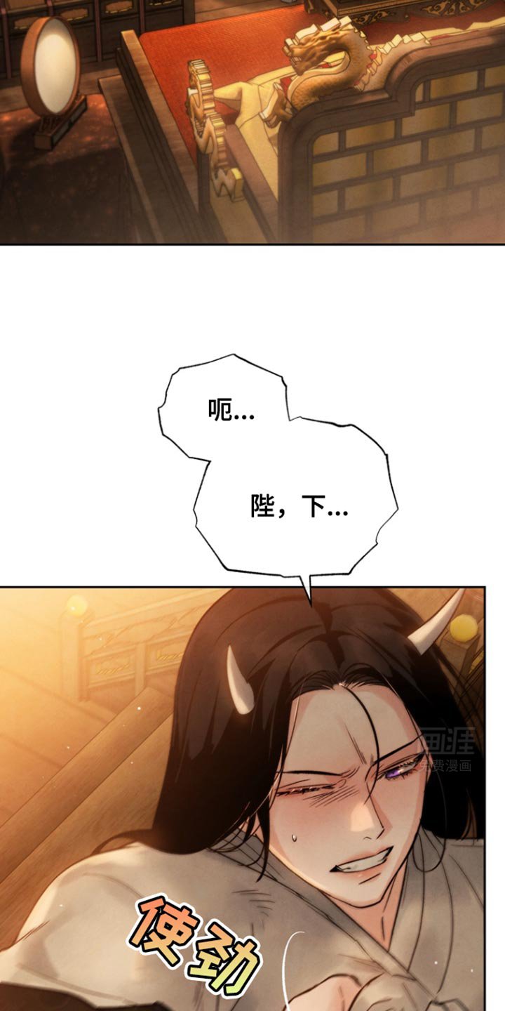 第38章：保留眼睛