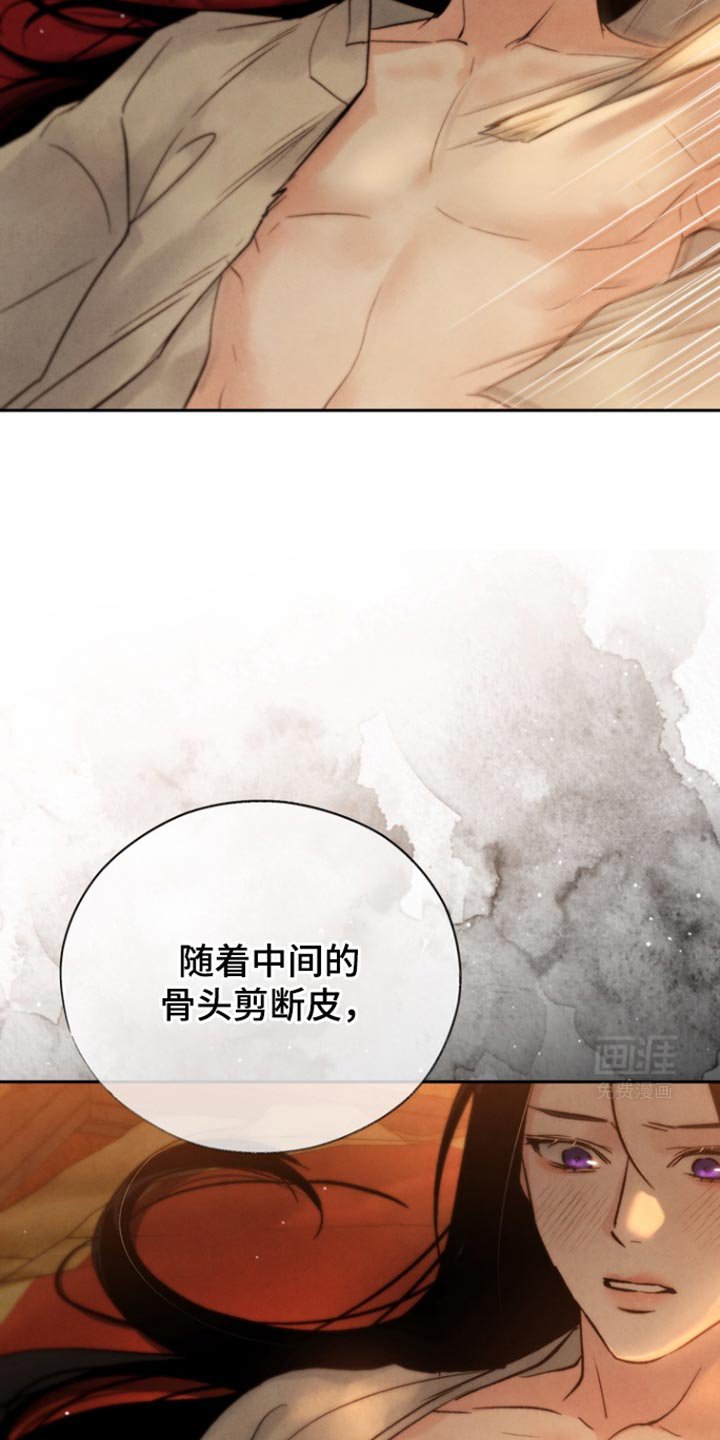 第38章：保留眼睛