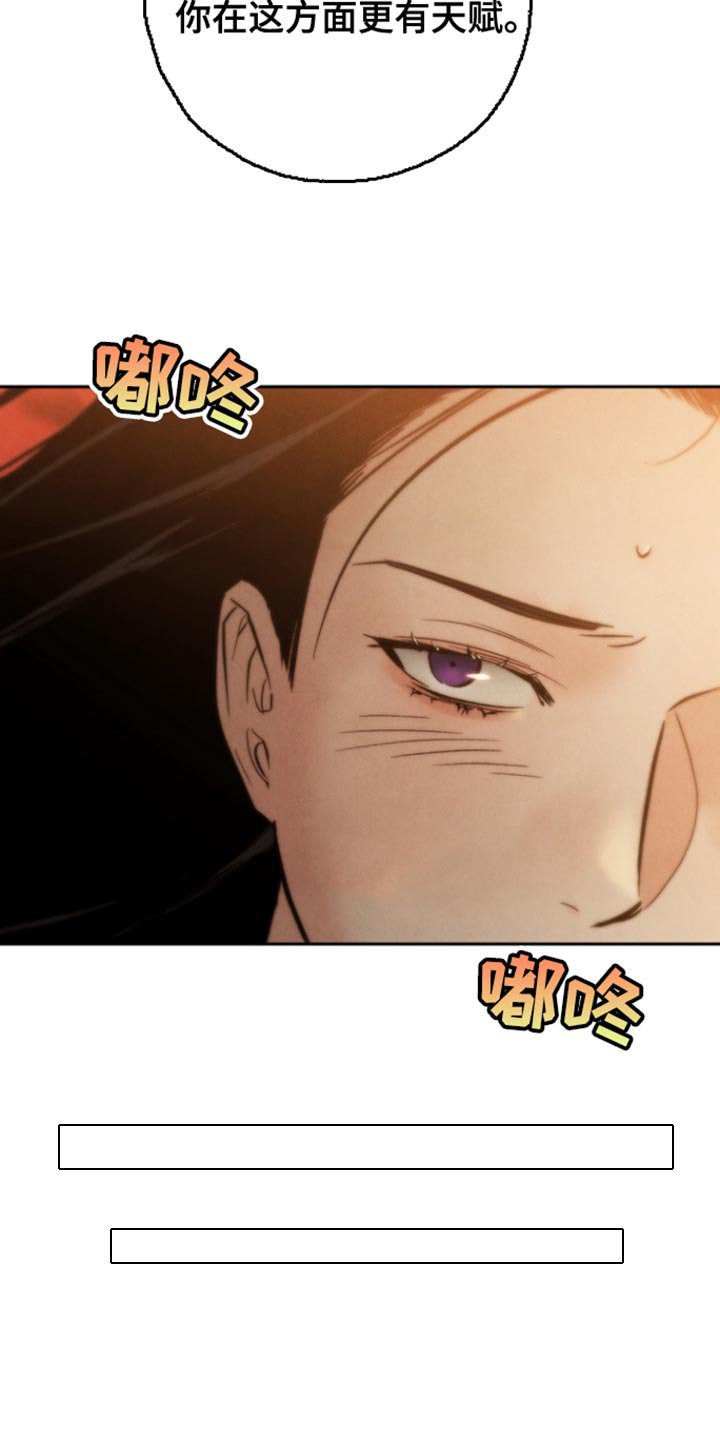 第38章：保留眼睛