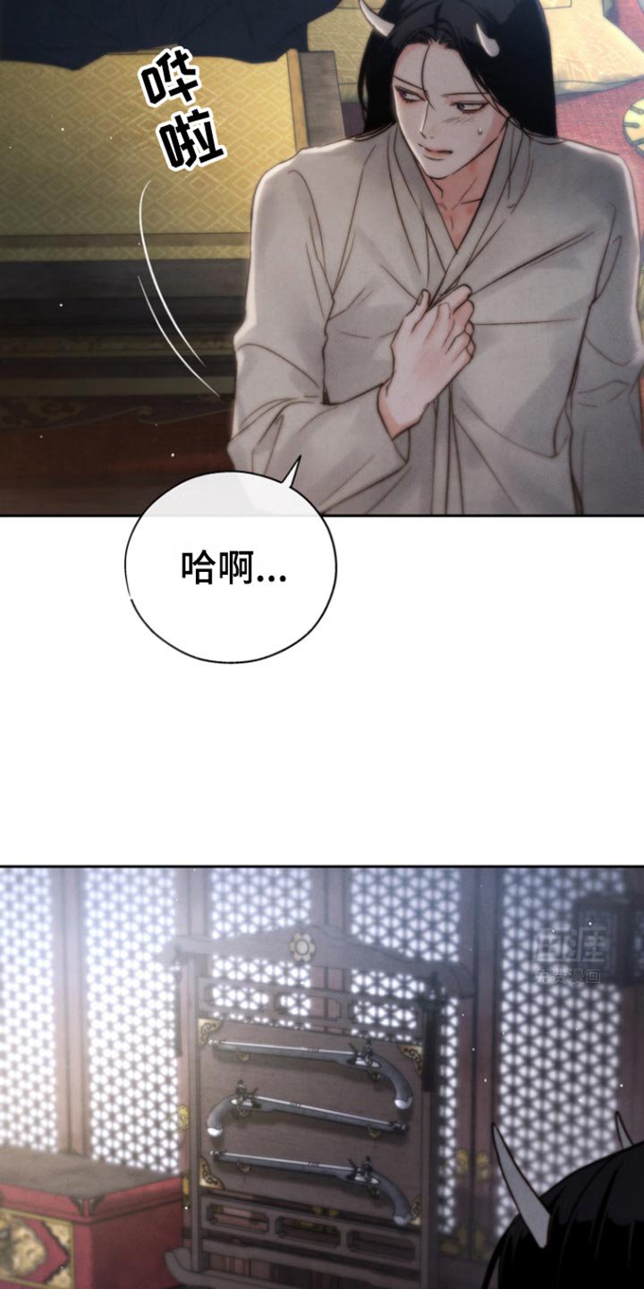 第39章：没味道