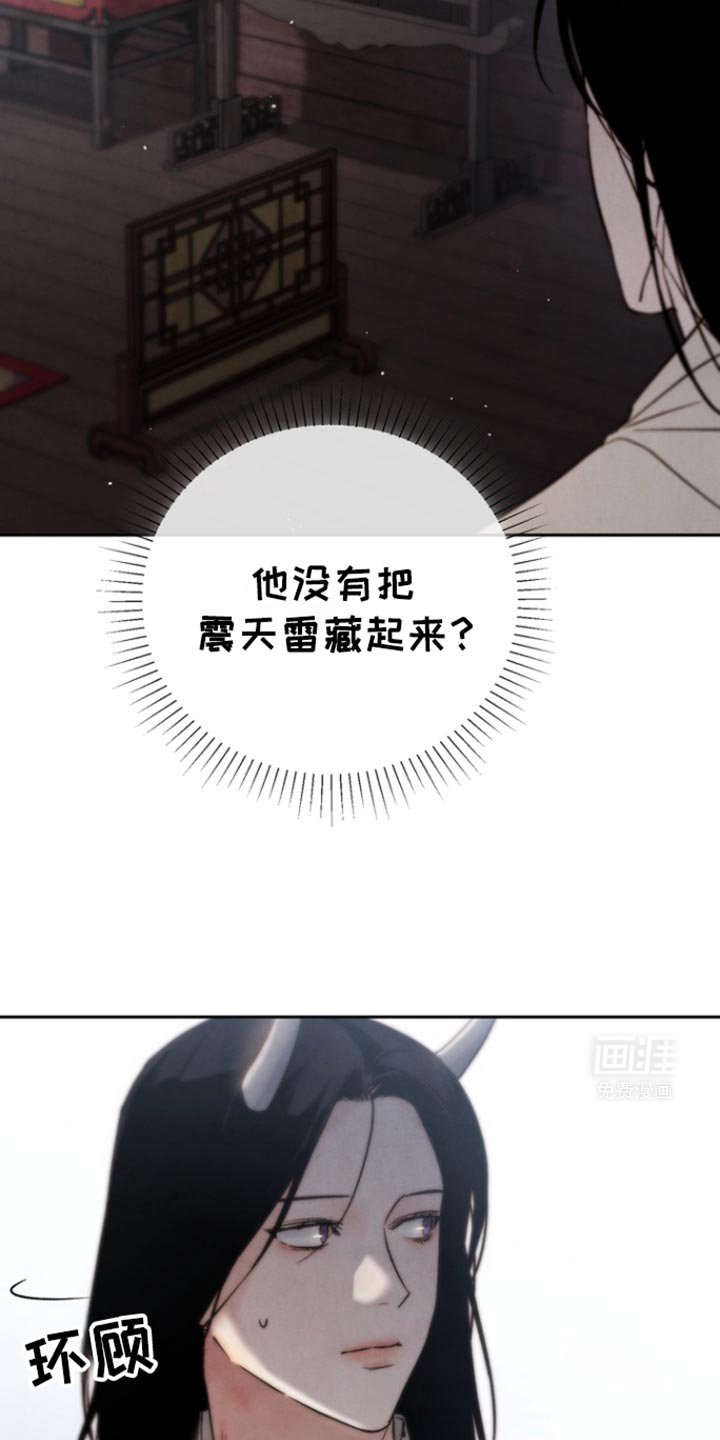 第39章：没味道