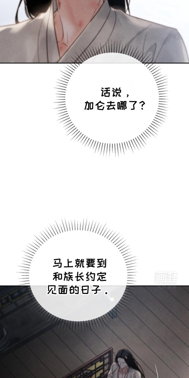 第39章：没味道