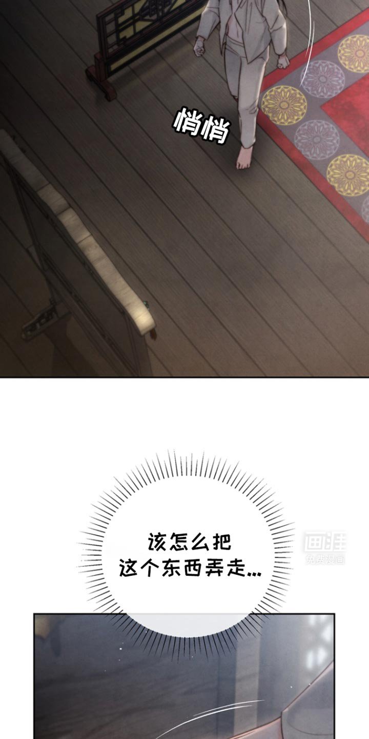 第39章：没味道