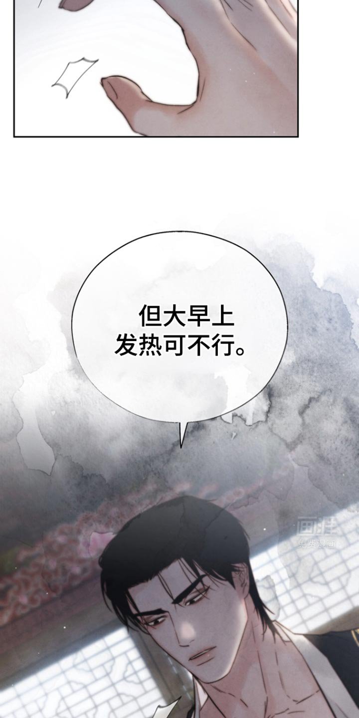 第39章：没味道