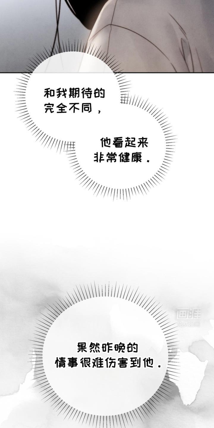 第39章：没味道