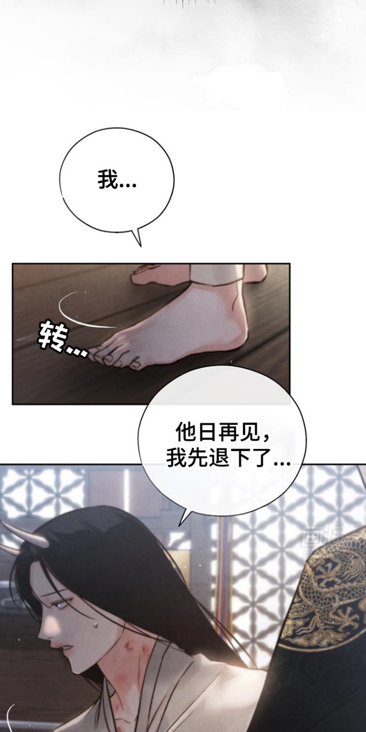 第39章：没味道