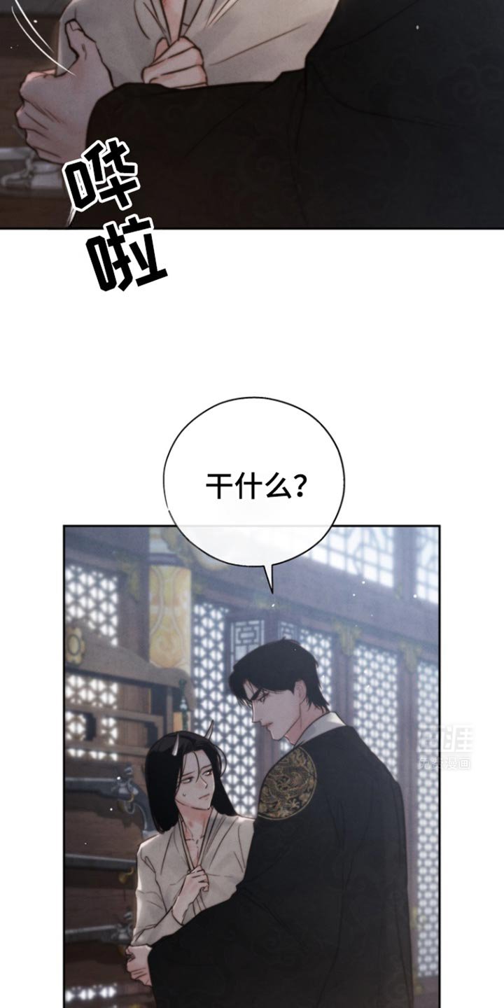 第39章：没味道