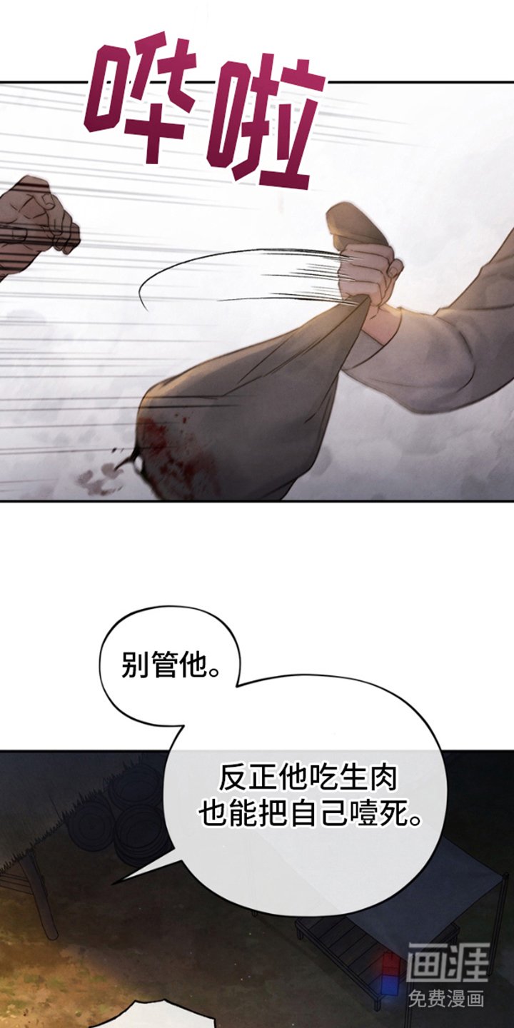 第4章：找茬