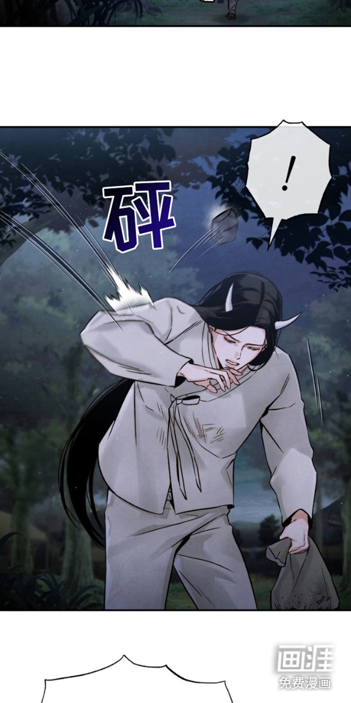 第4章：找茬