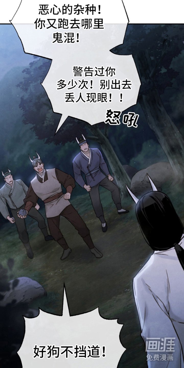 第4章：找茬