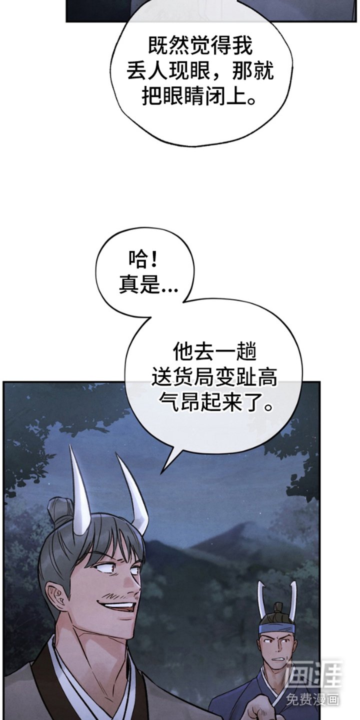 第4章：找茬