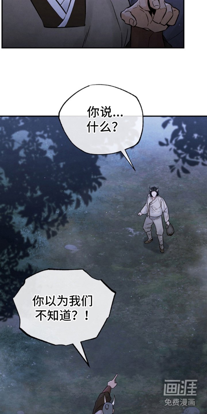 第4章：找茬