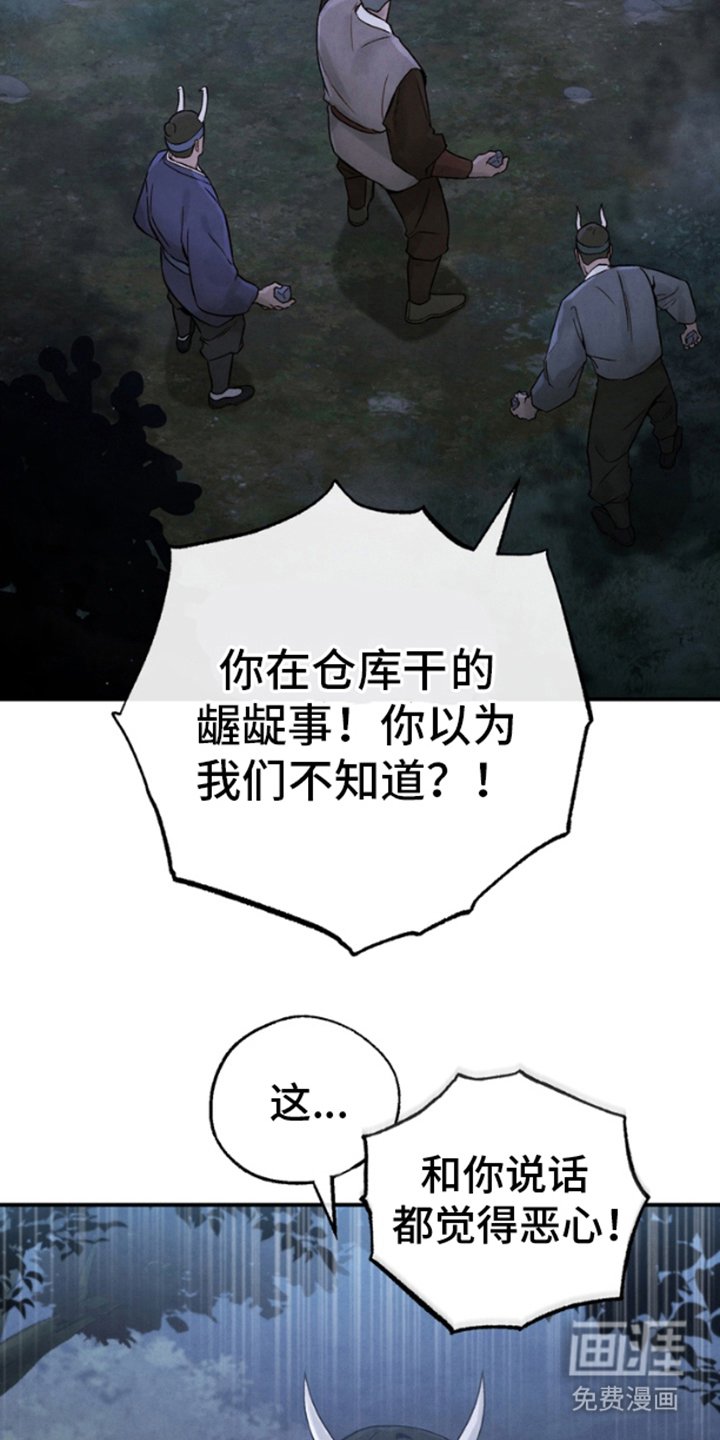 第4章：找茬