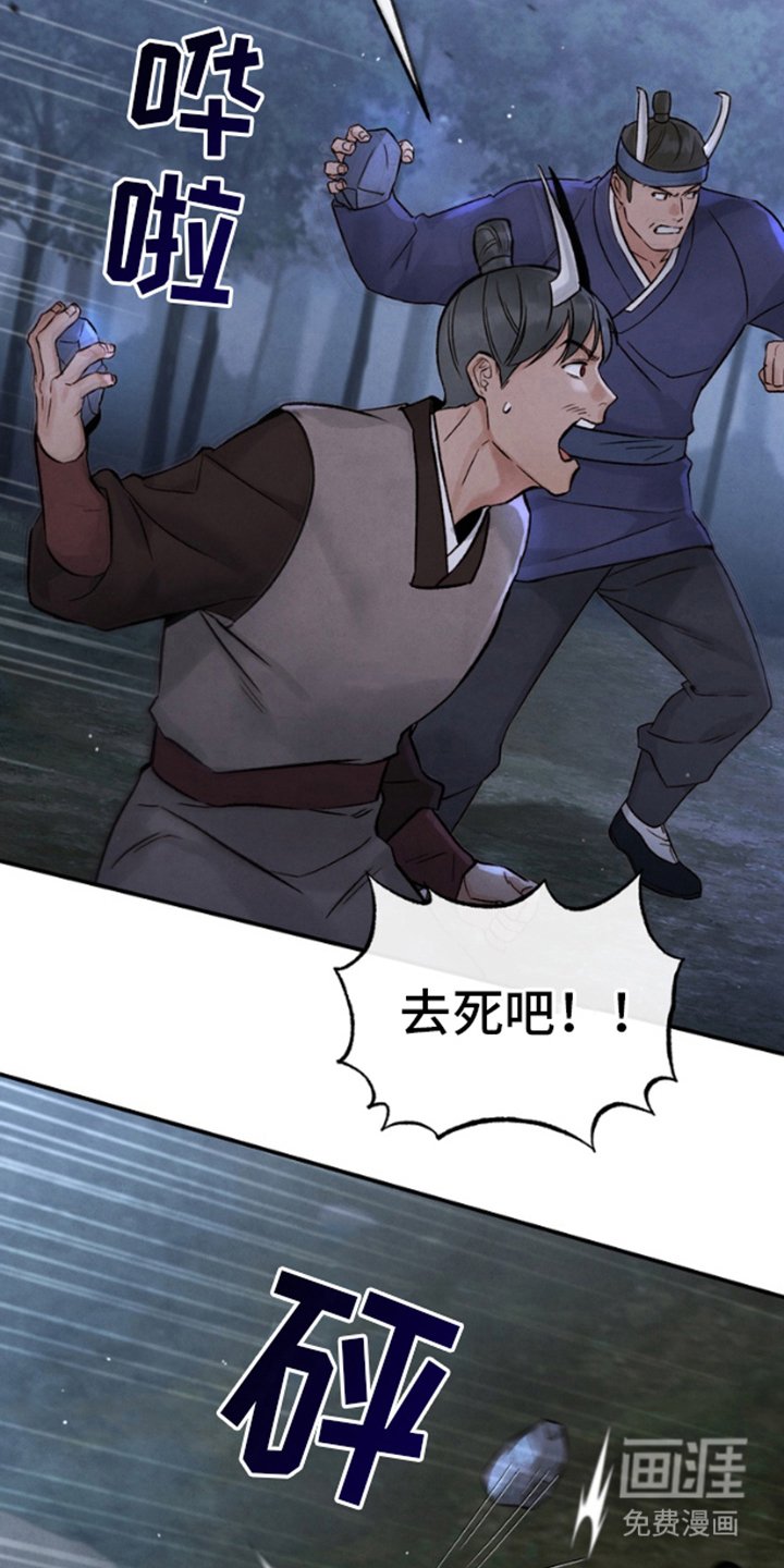第4章：找茬