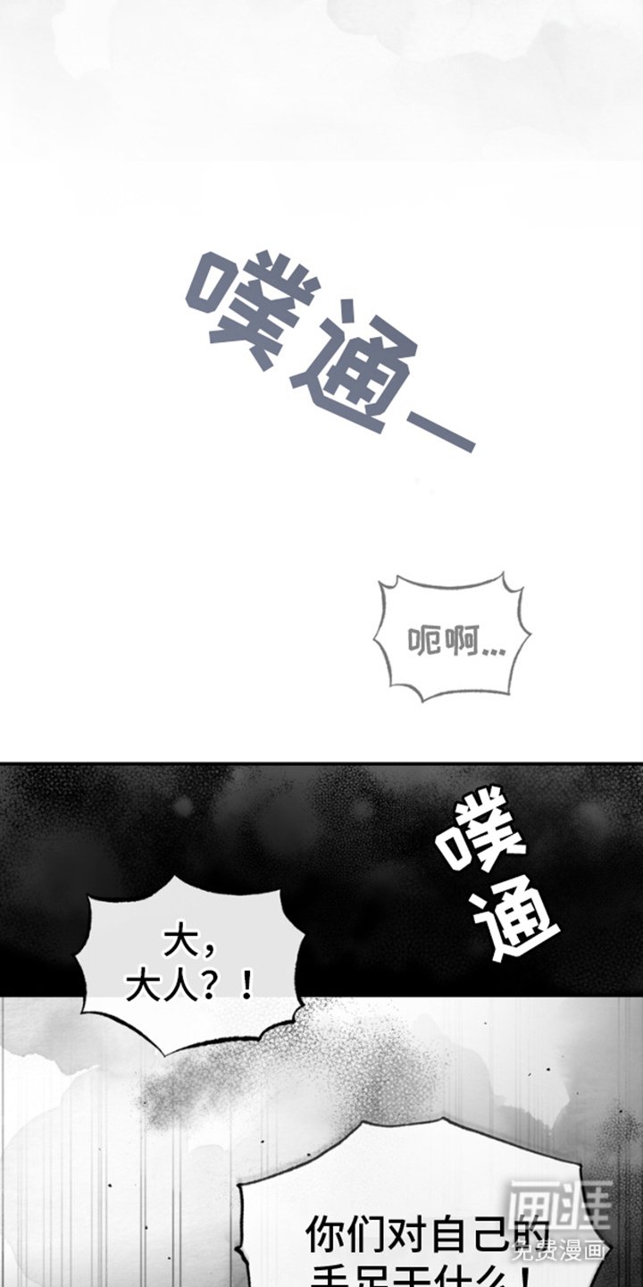 第4章：找茬