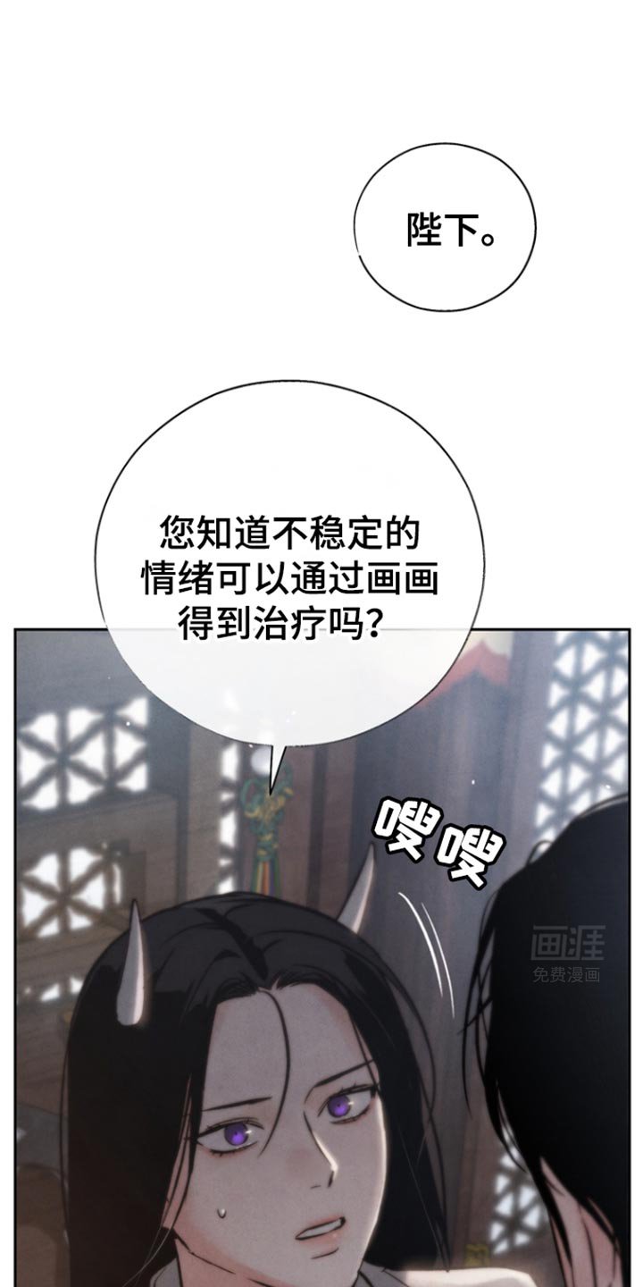 第40章：我不脏