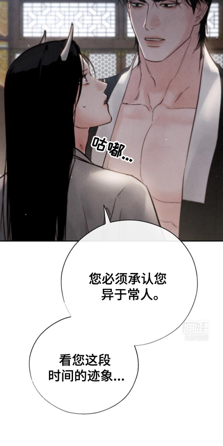 第40章：我不脏