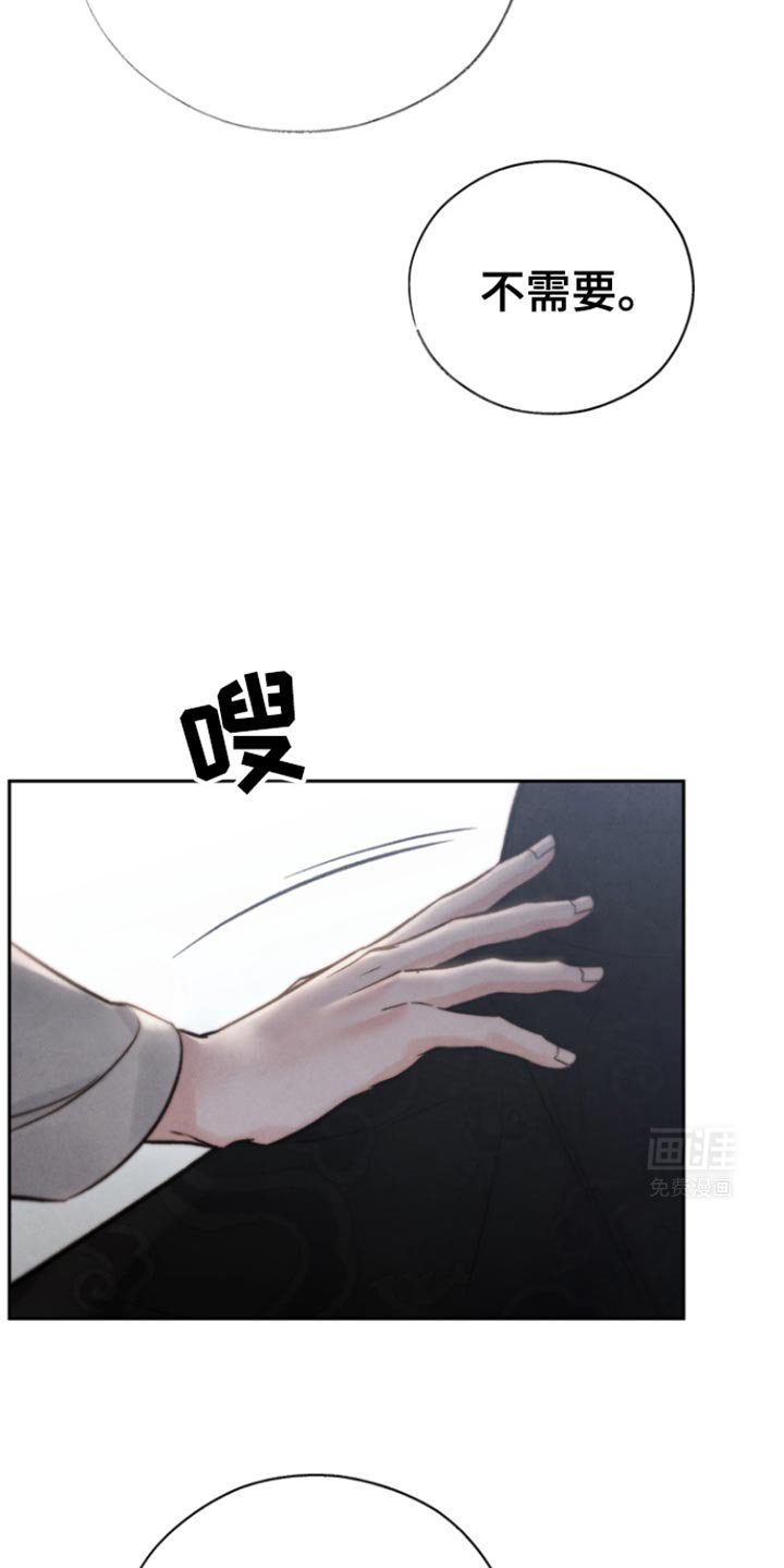 第40章：我不脏