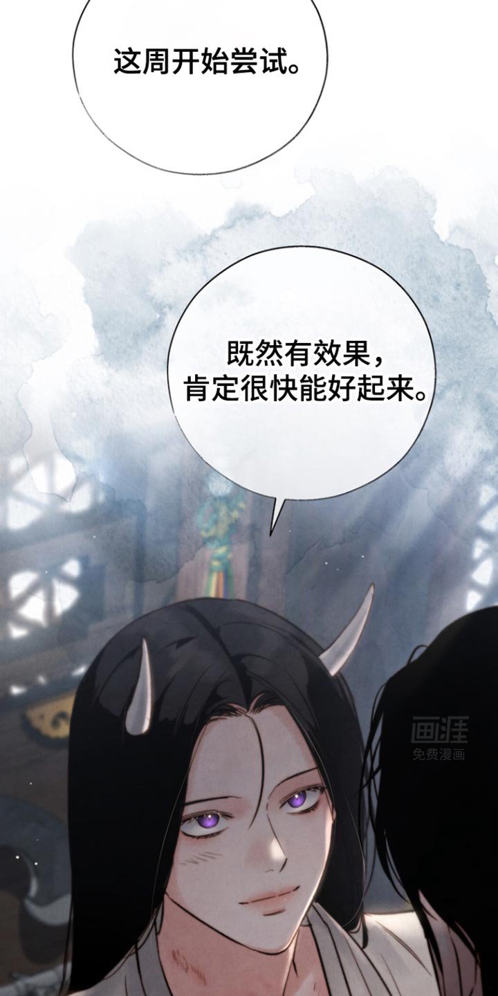 第40章：我不脏