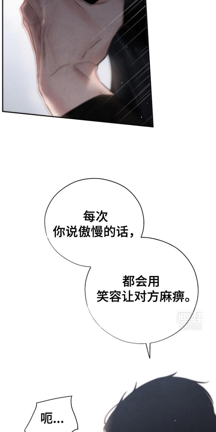 第40章：我不脏