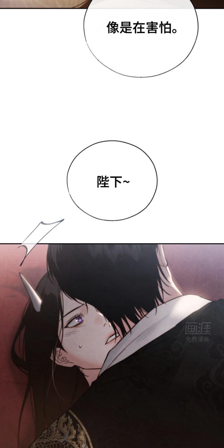 第40章：我不脏
