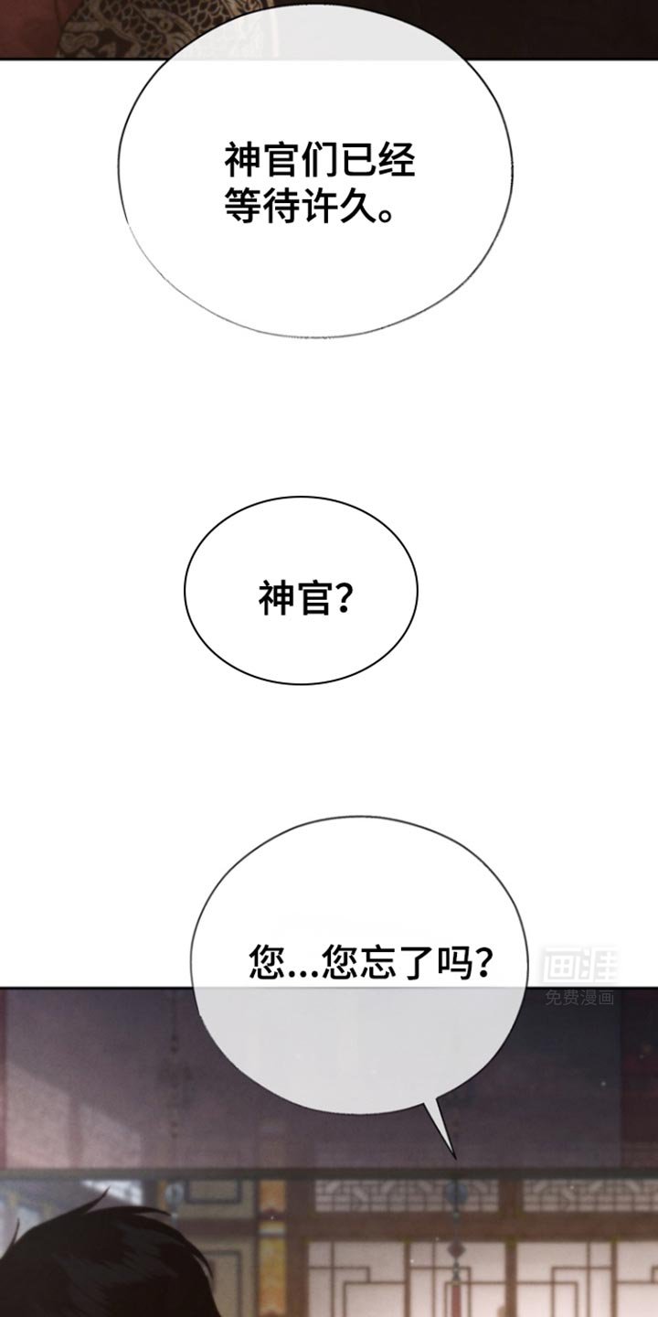 第40章：我不脏