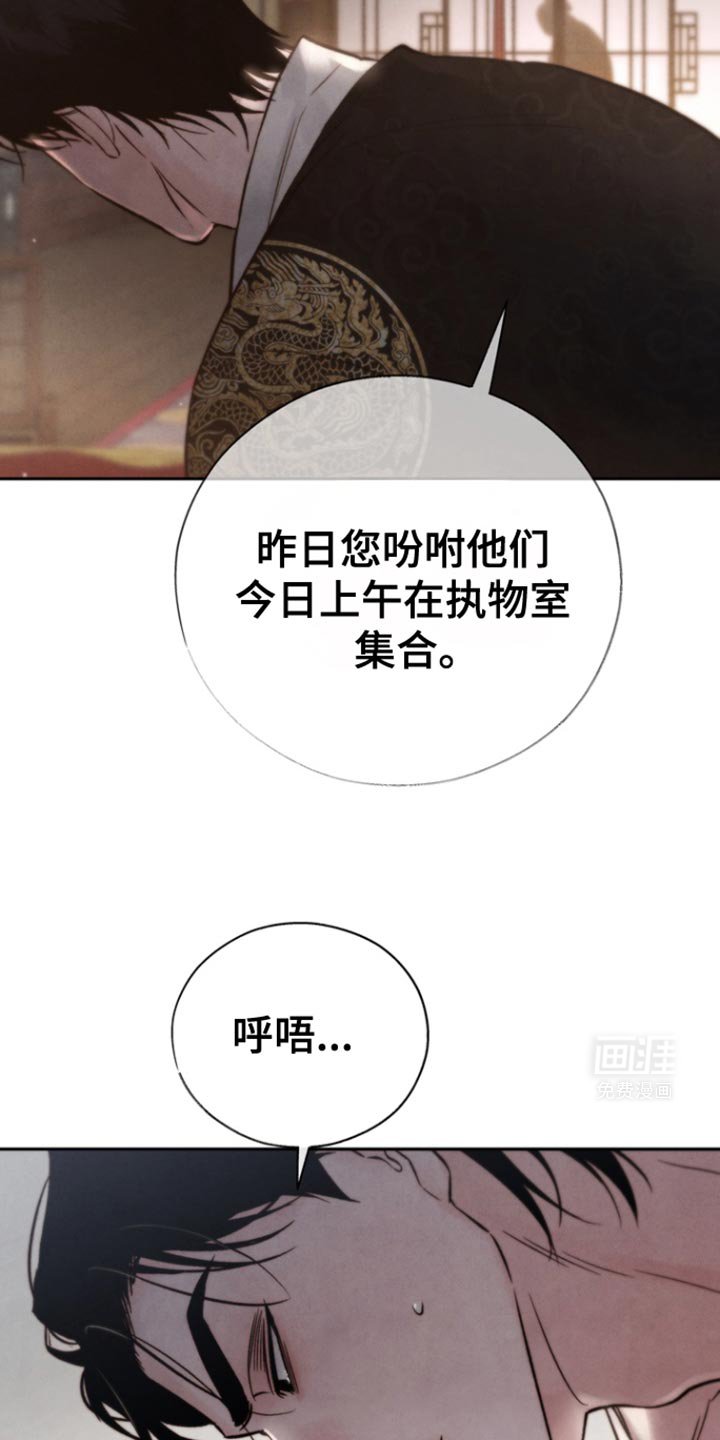 第40章：我不脏