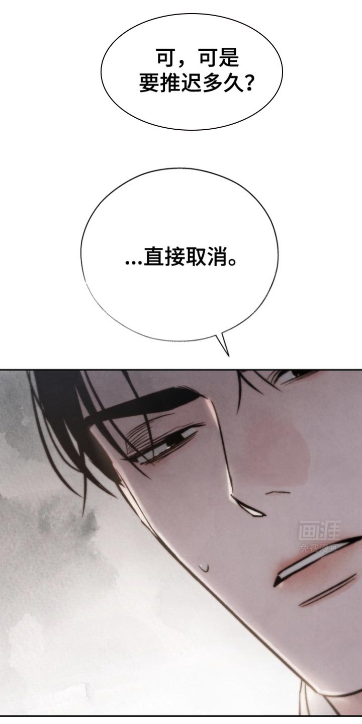 第40章：我不脏