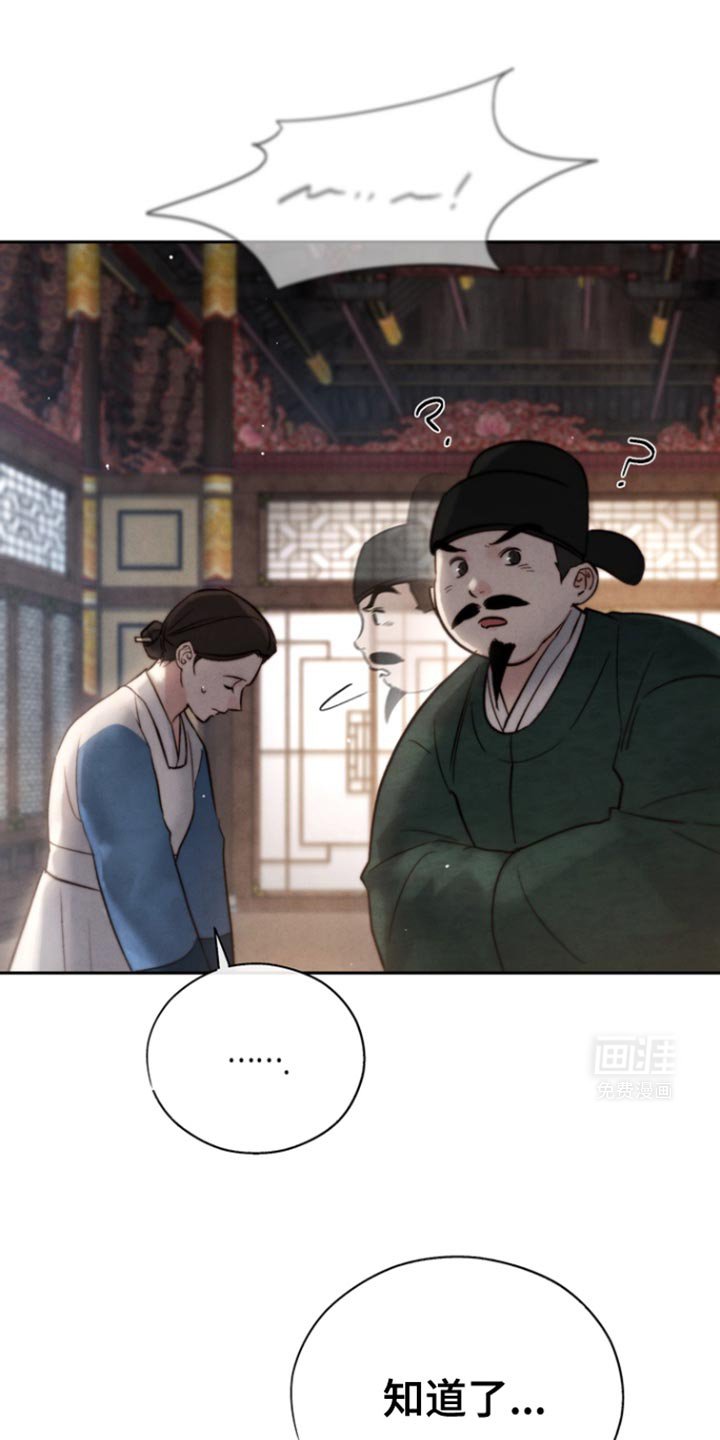 第40章：我不脏