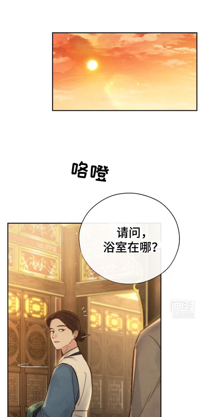 第40章：我不脏