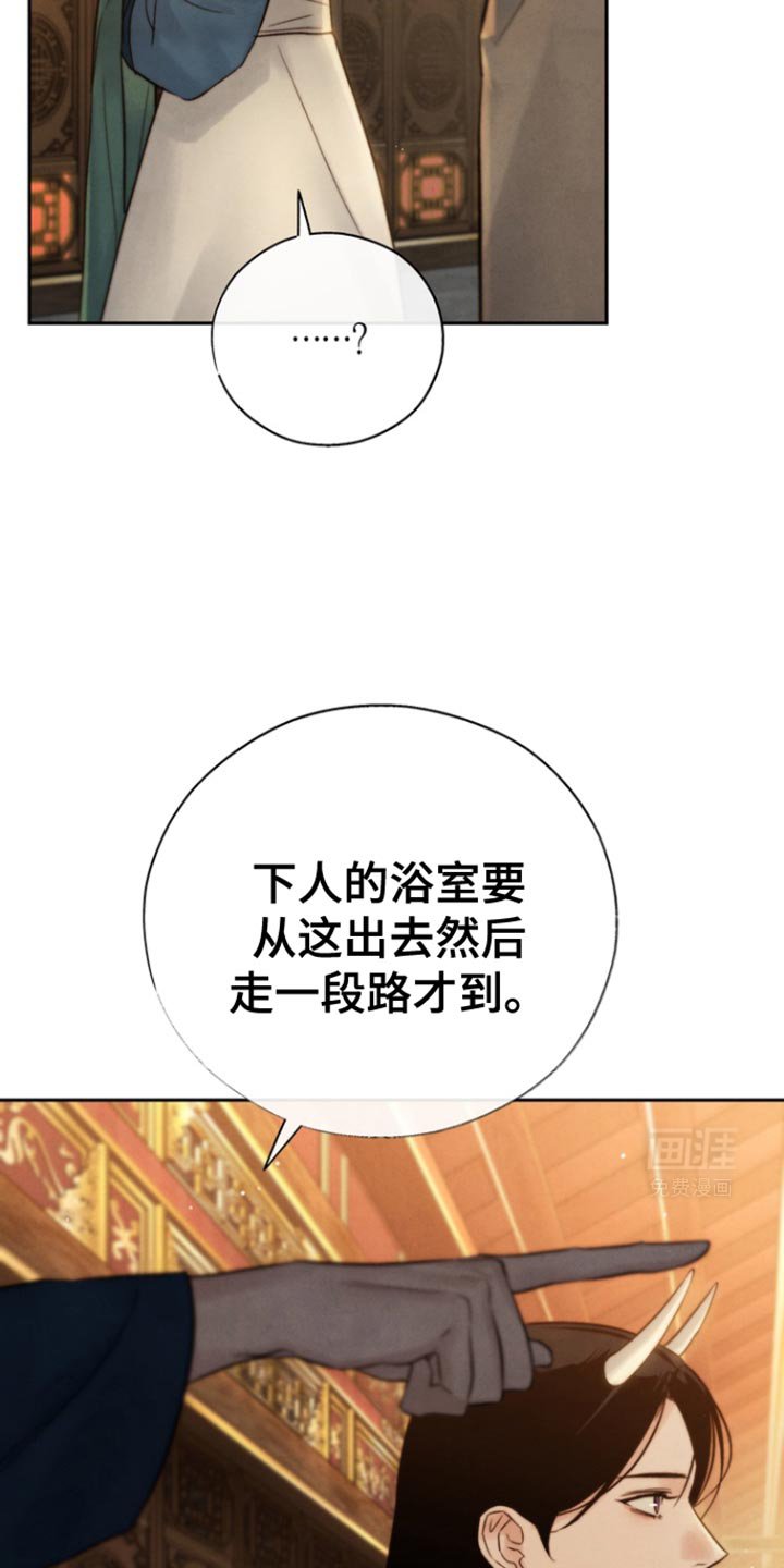 第40章：我不脏