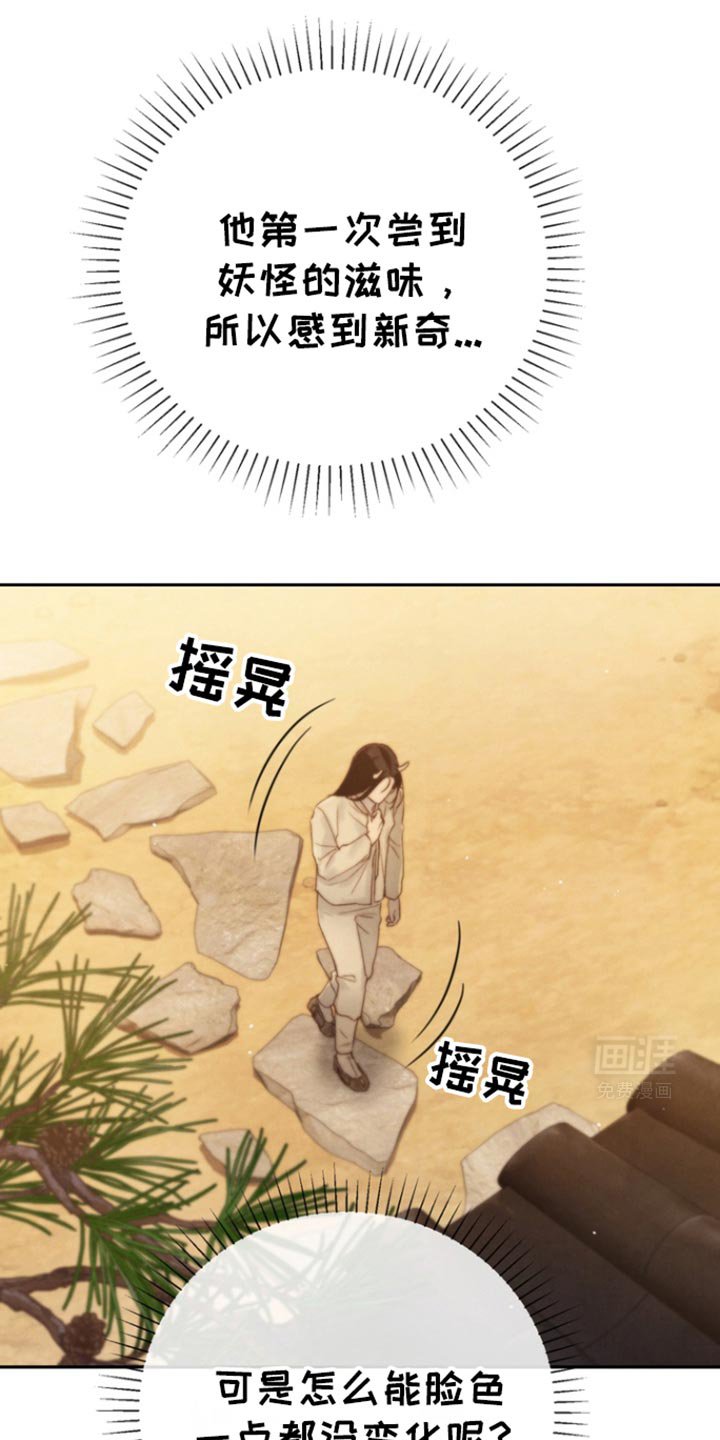 第40章：我不脏
