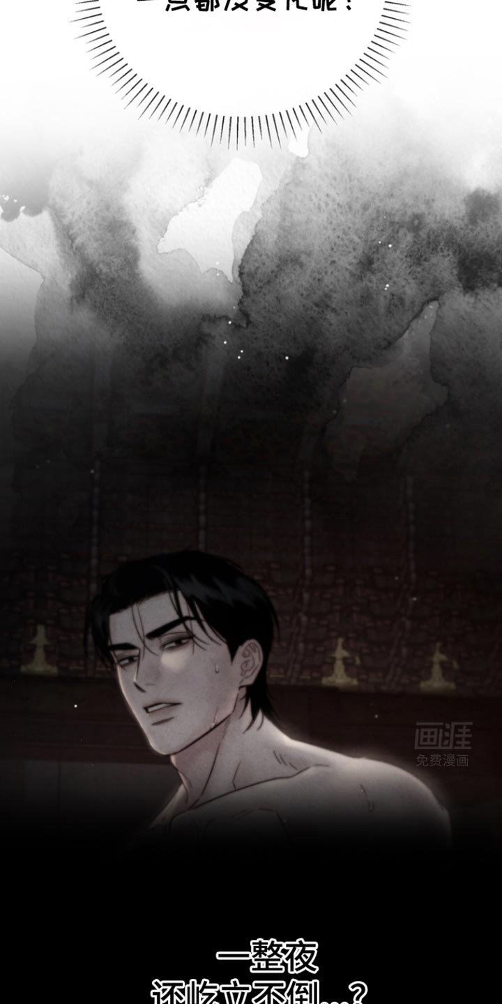 第40章：我不脏