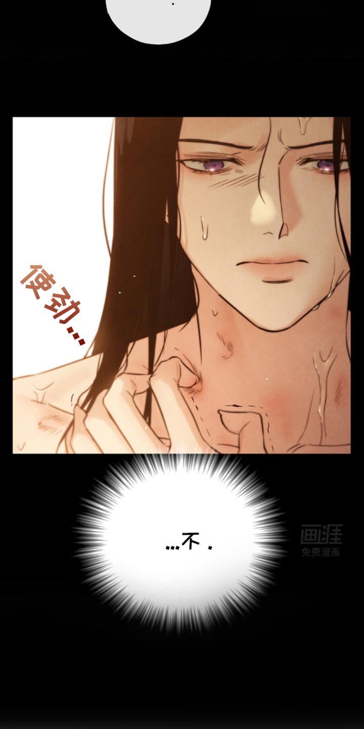 第40章：我不脏