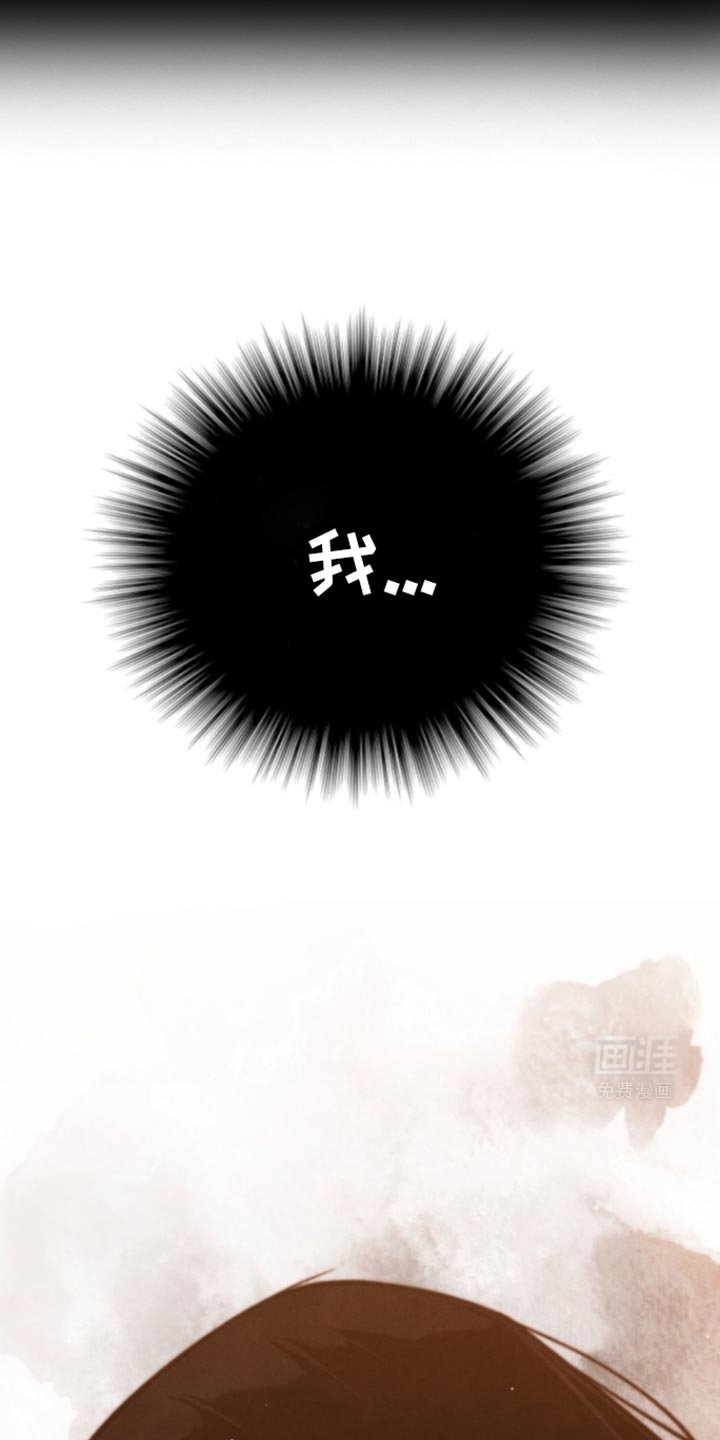 第40章：我不脏
