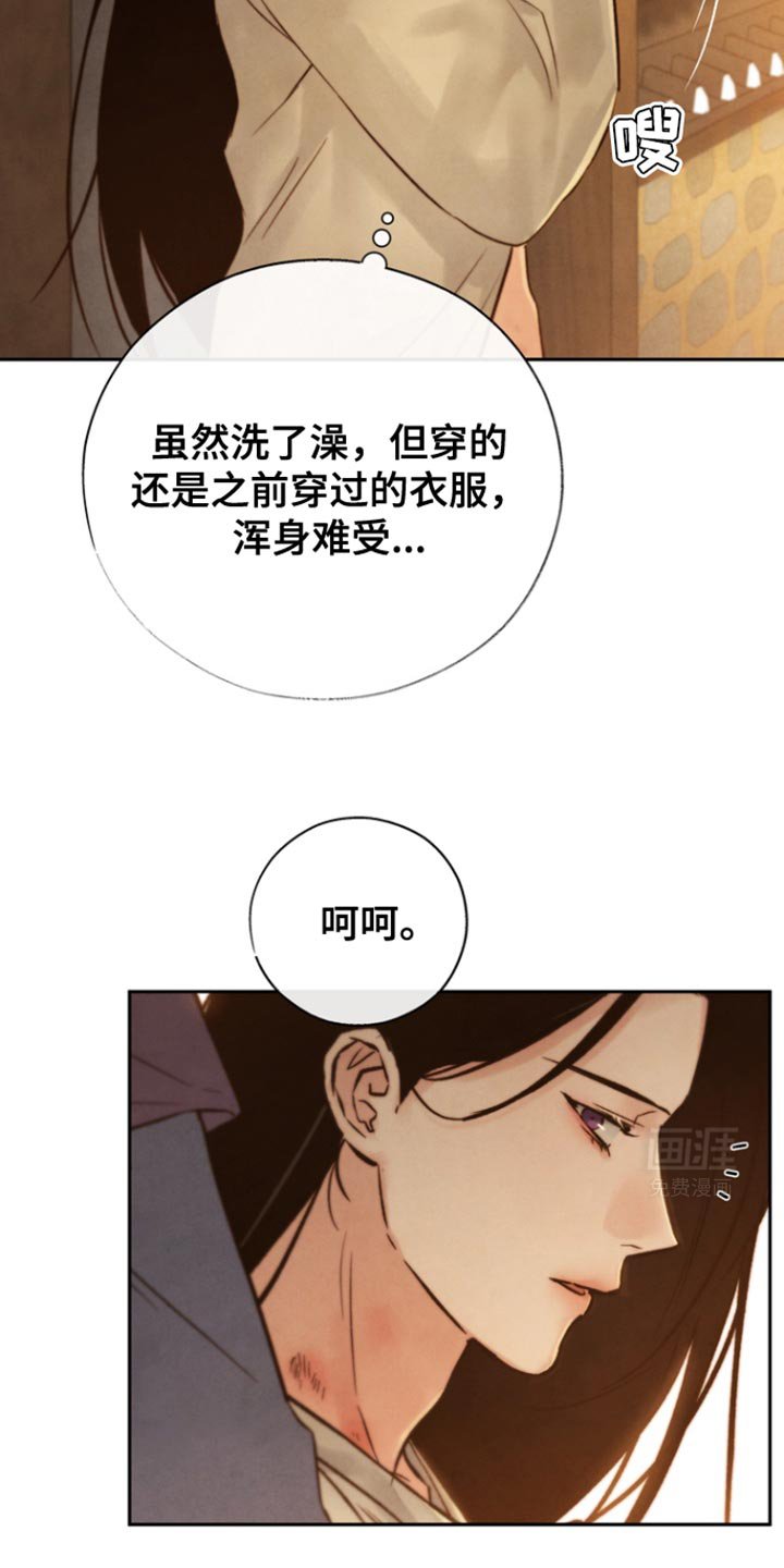 第41章：过分关心