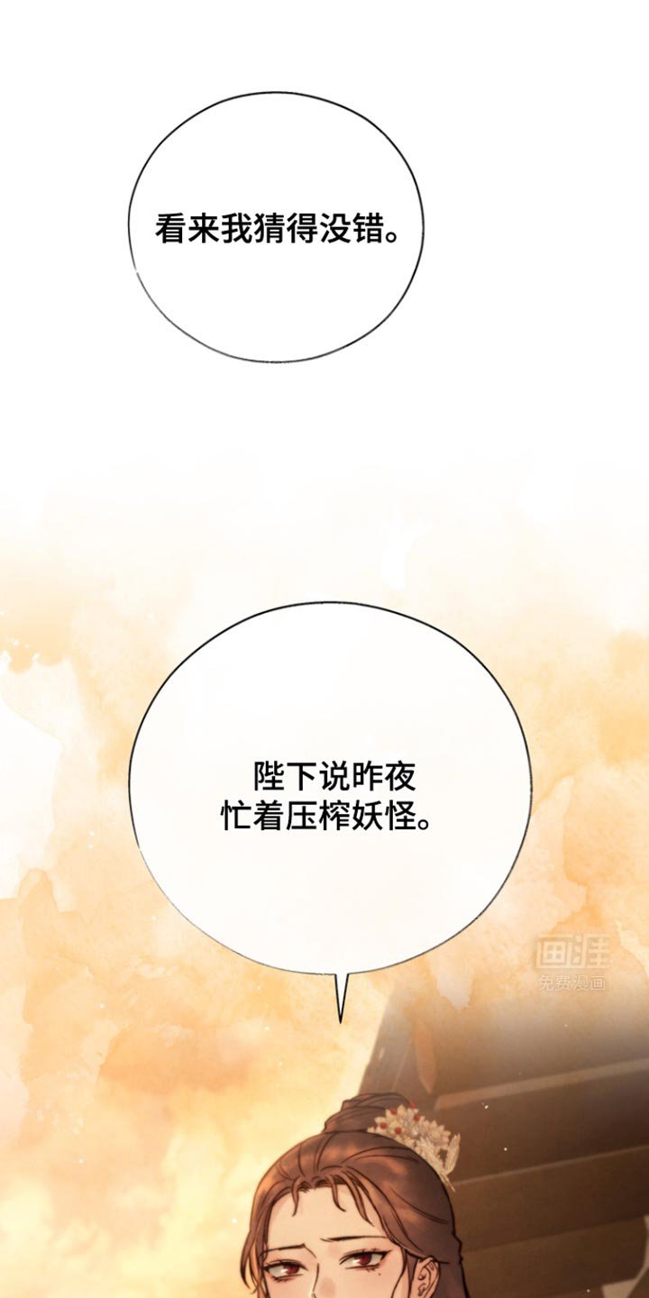 第41章：过分关心