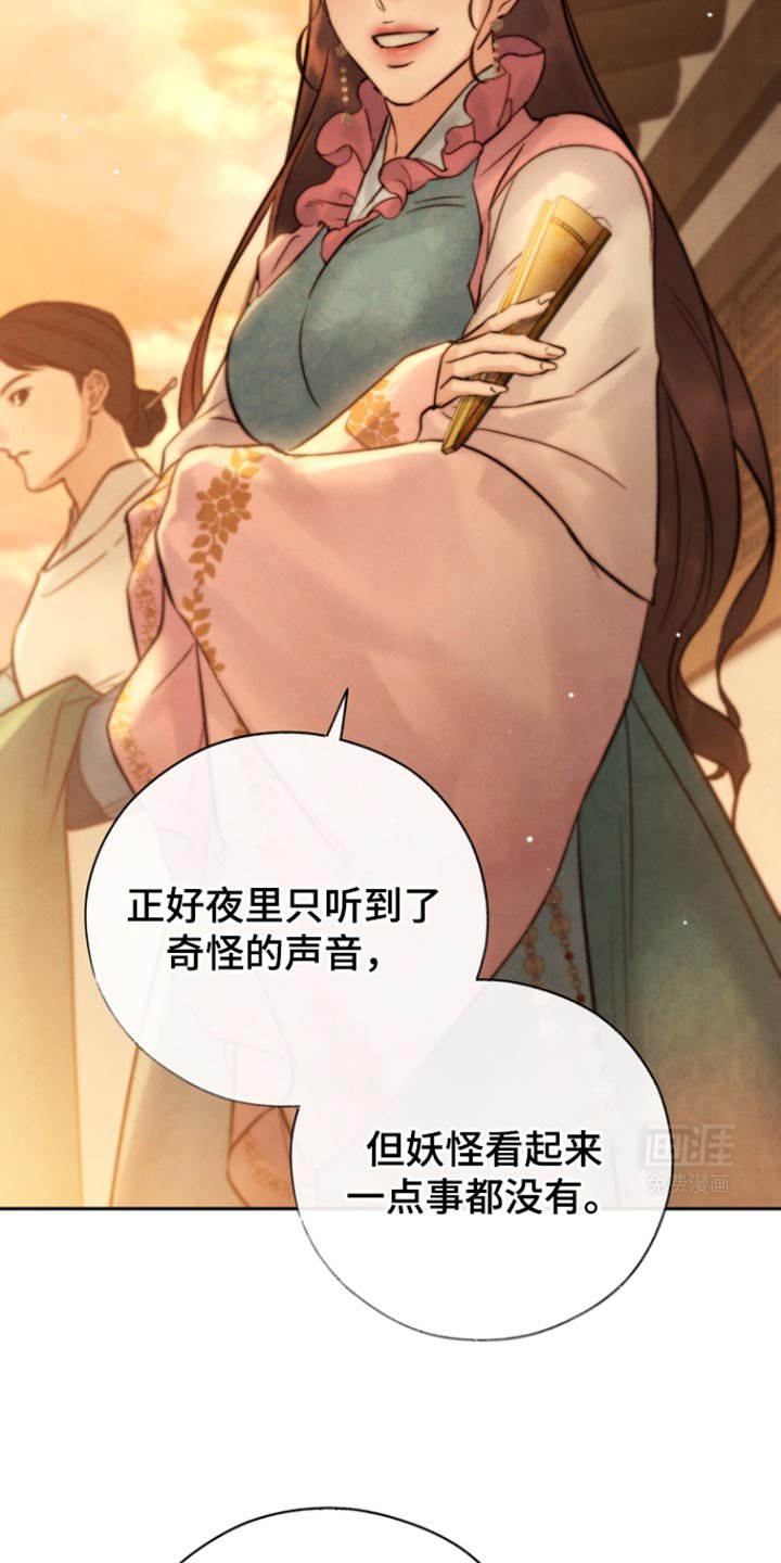 第41章：过分关心