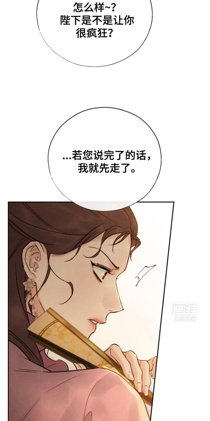 第41章：过分关心