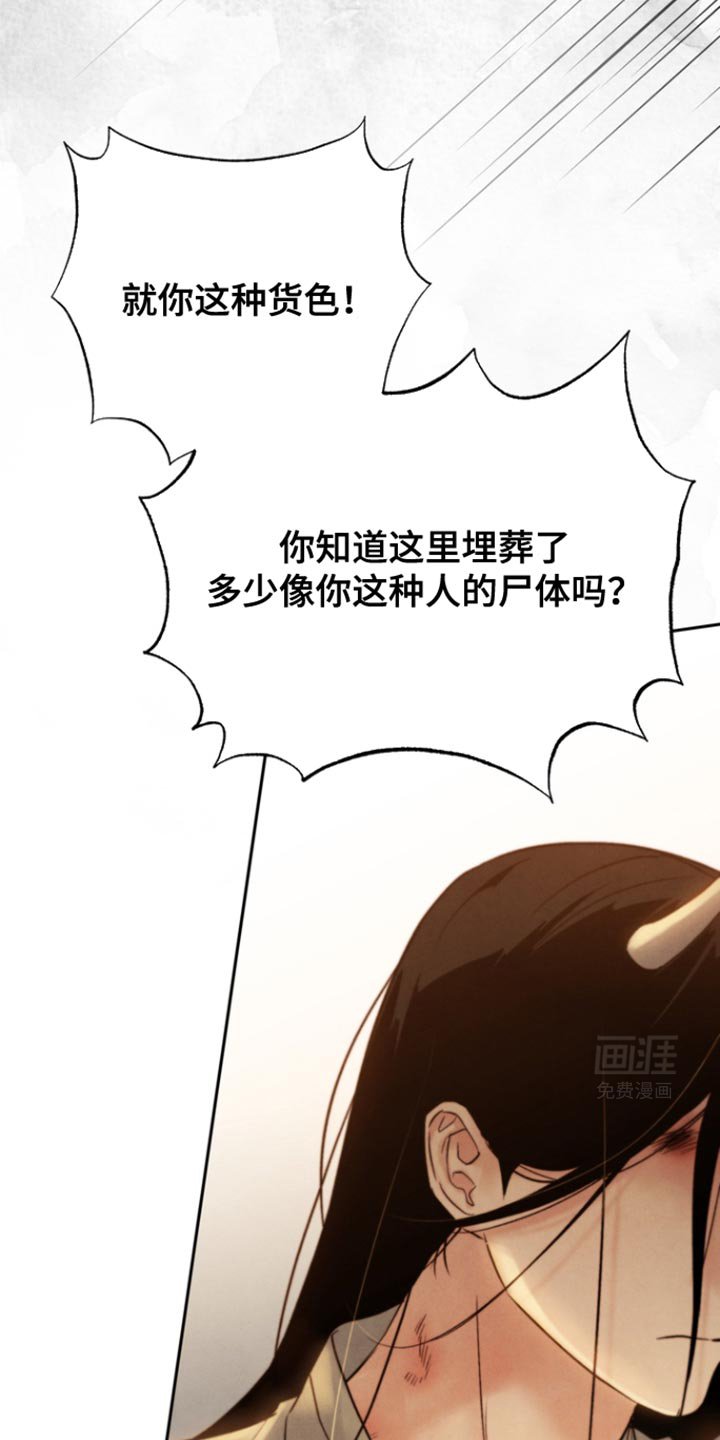 第41章：过分关心