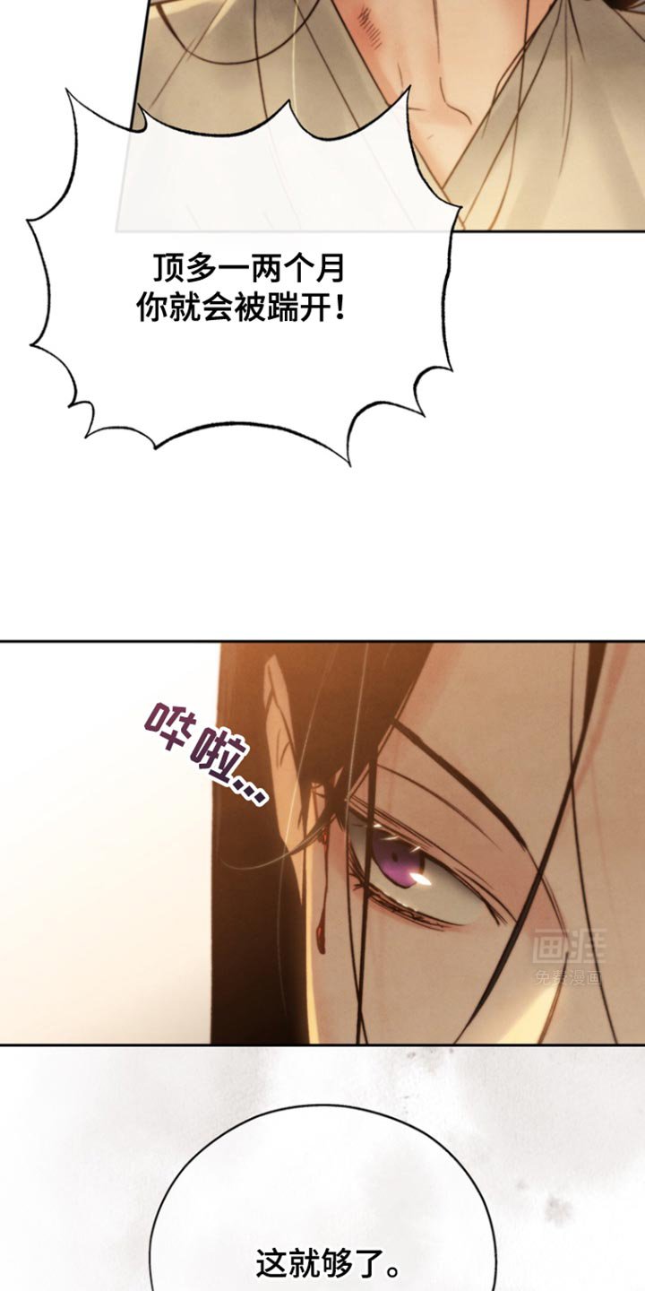 第41章：过分关心