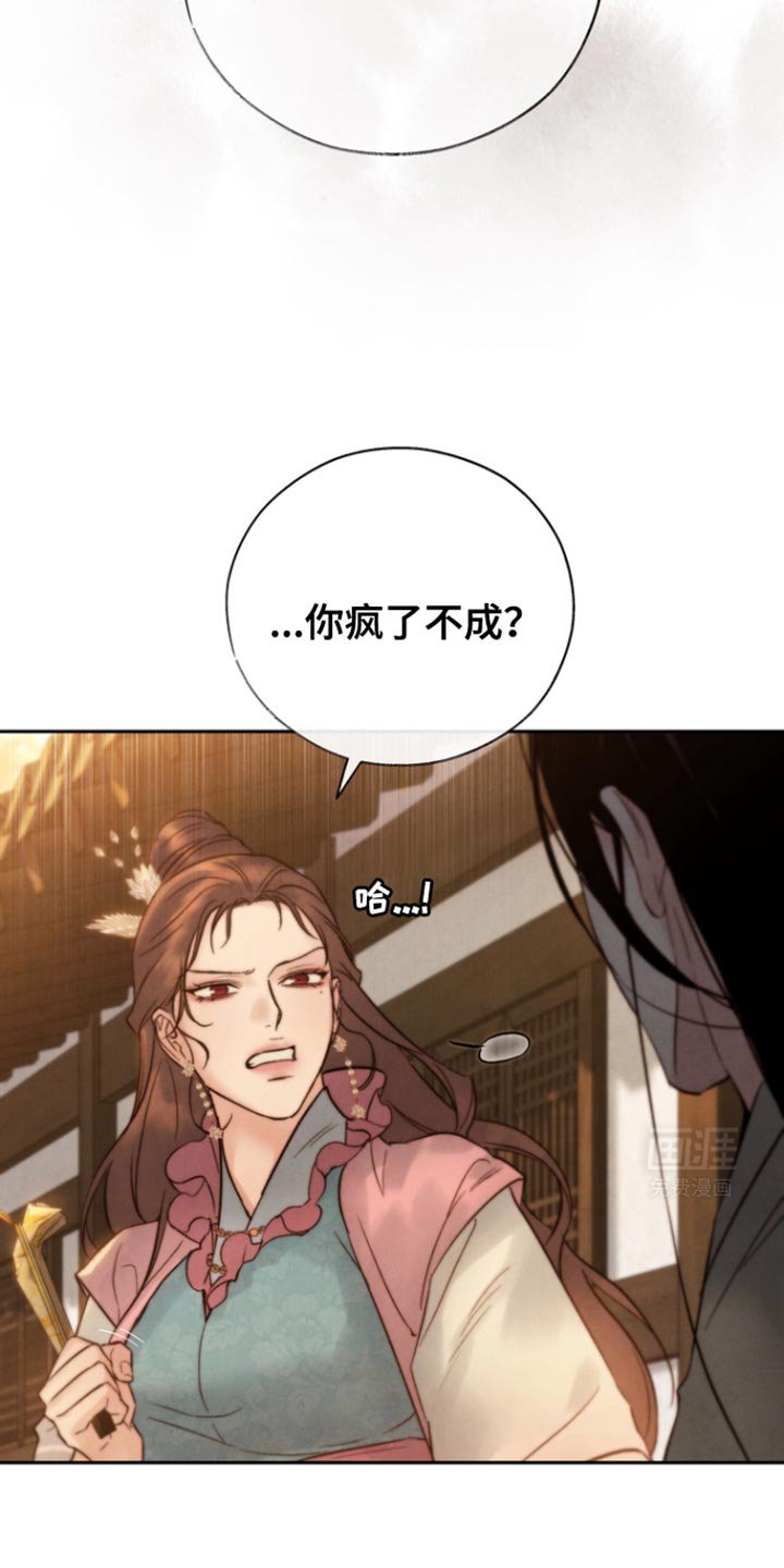第41章：过分关心