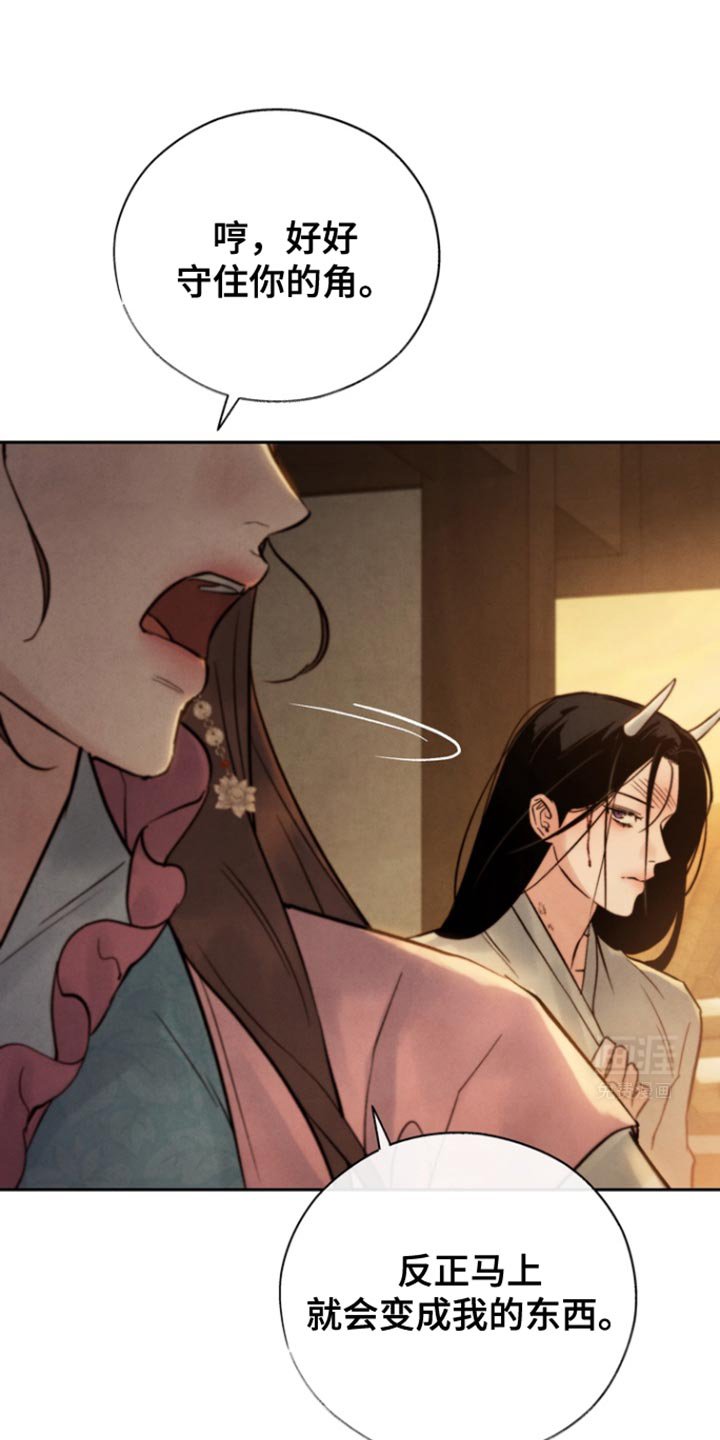 第41章：过分关心