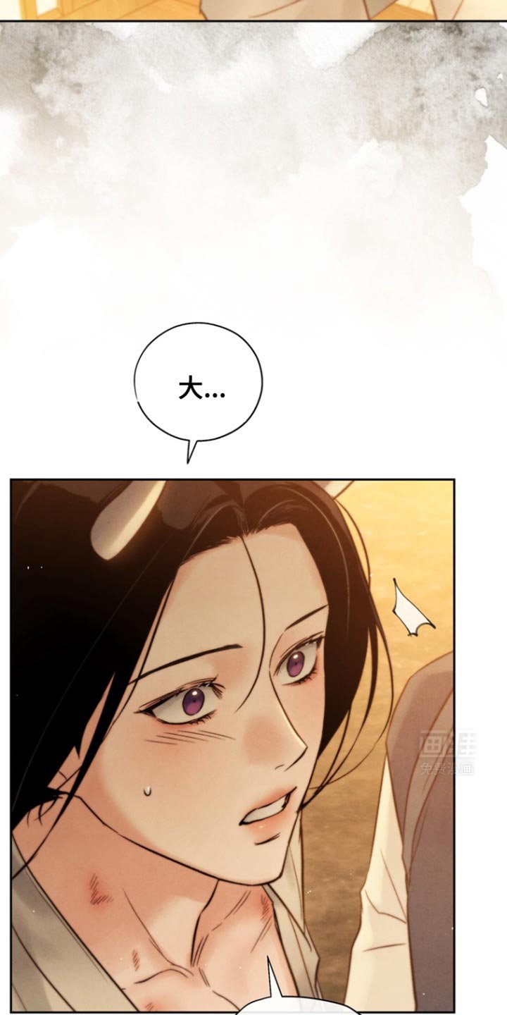 第41章：过分关心