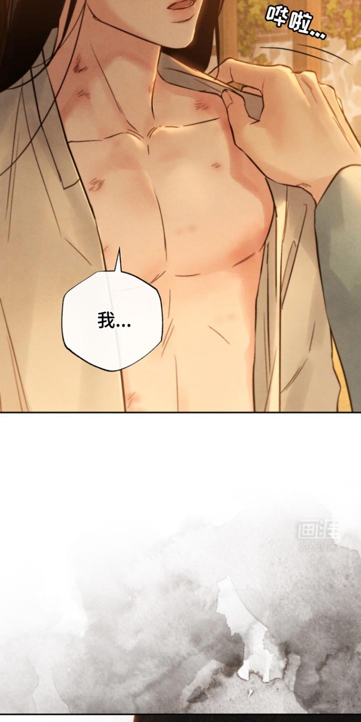 第41章：过分关心