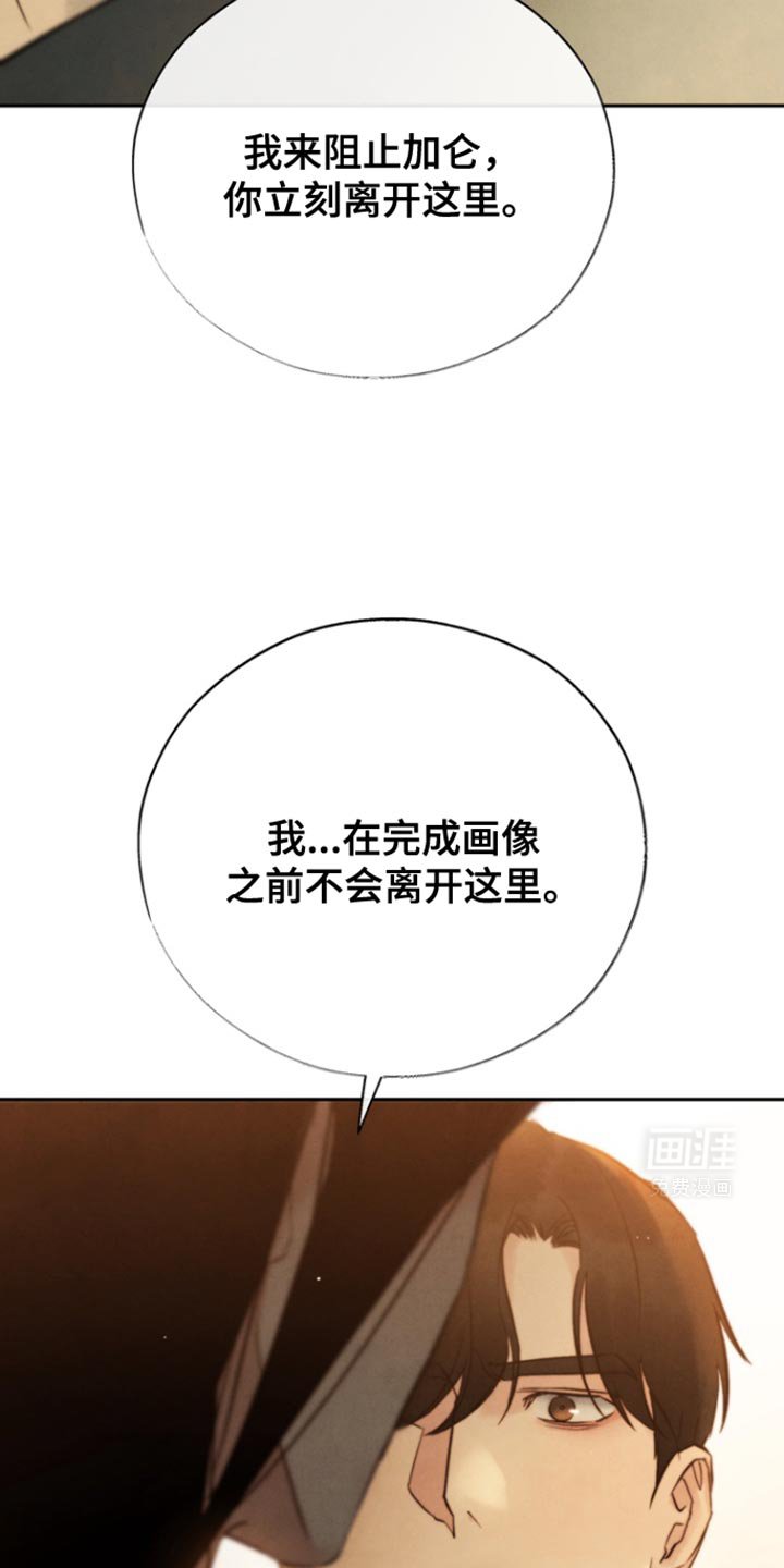 第41章：过分关心